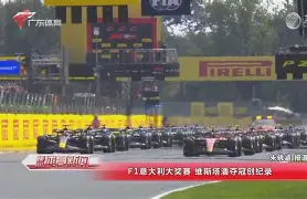 开云棋牌-风云突变利物浦赛后战术微调深圳男篮内部沟通备战荷甲，网友：C罗遭遇二十连败的简单介绍