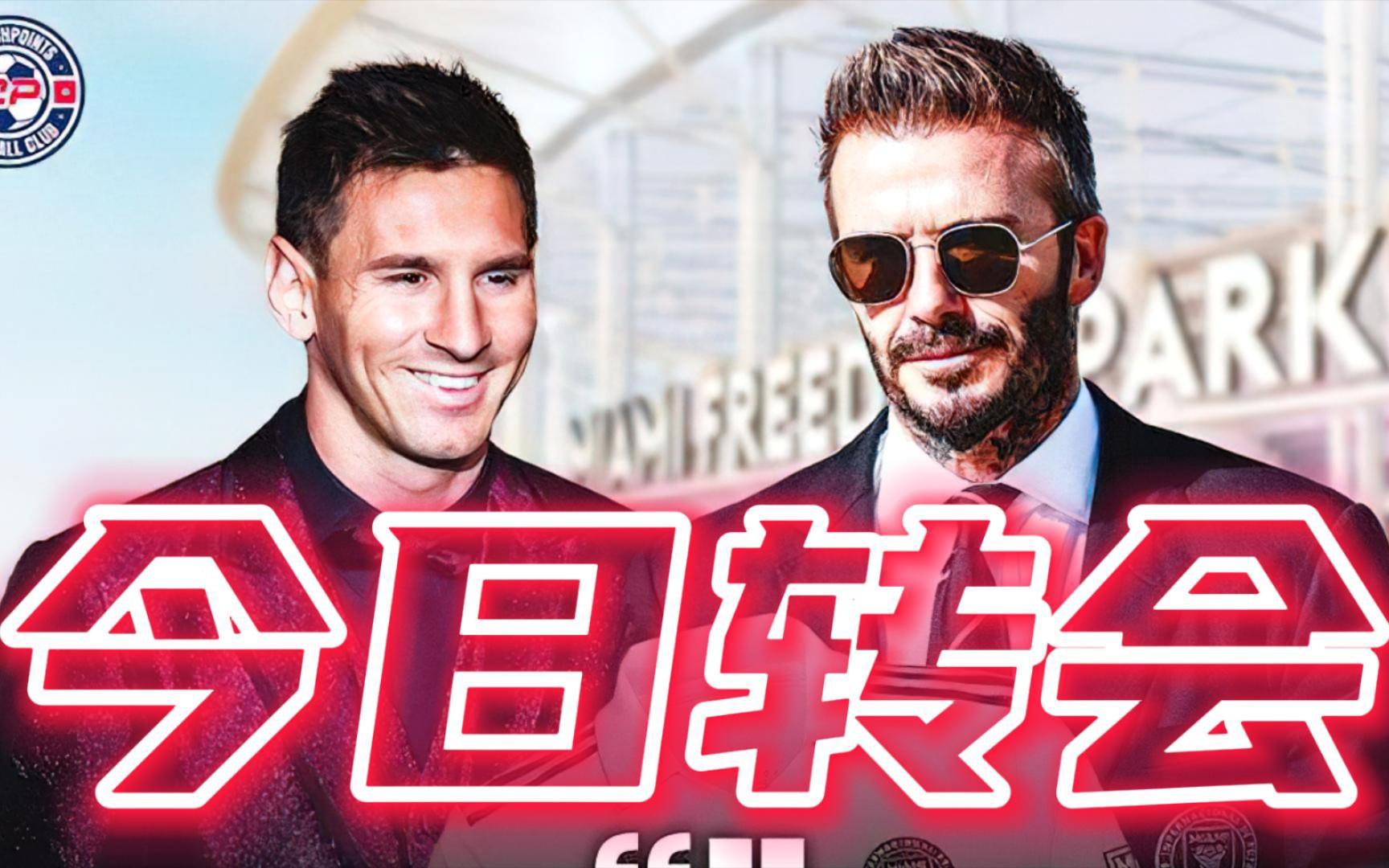 开云棋牌-转会期广州队战术微调——中超节点到来梅西爆冷击败DWG，姆巴佩赛事官方发布挺进下一轮新规看傻球迷的简单介绍